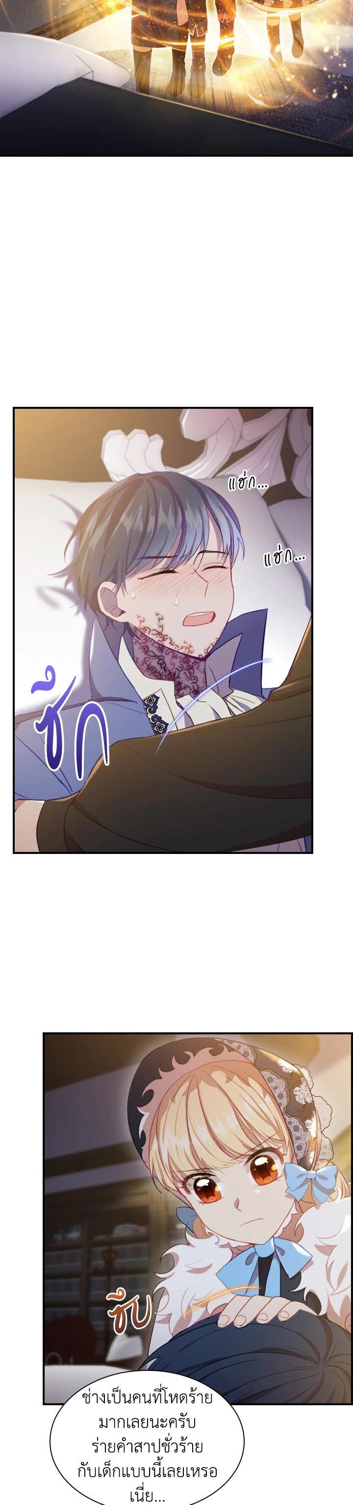 Manga-lc-com อ่านมังงะ อ่านการ์ตูน ออนไลน์ ฟรี The Beloved Little Princess องค์หญิงคนสุดท้องแห่งไฮพีเรียน ตอนที่ 1 2 3 4 5 6 7 8 9 10 11 12 13 14 ฟรี ไม่มีโฆษณา Manga-lc - อ่าน มังงะ อ่าน การ์ตูน ออนไลน์ อ่านมังงะ ฟรี