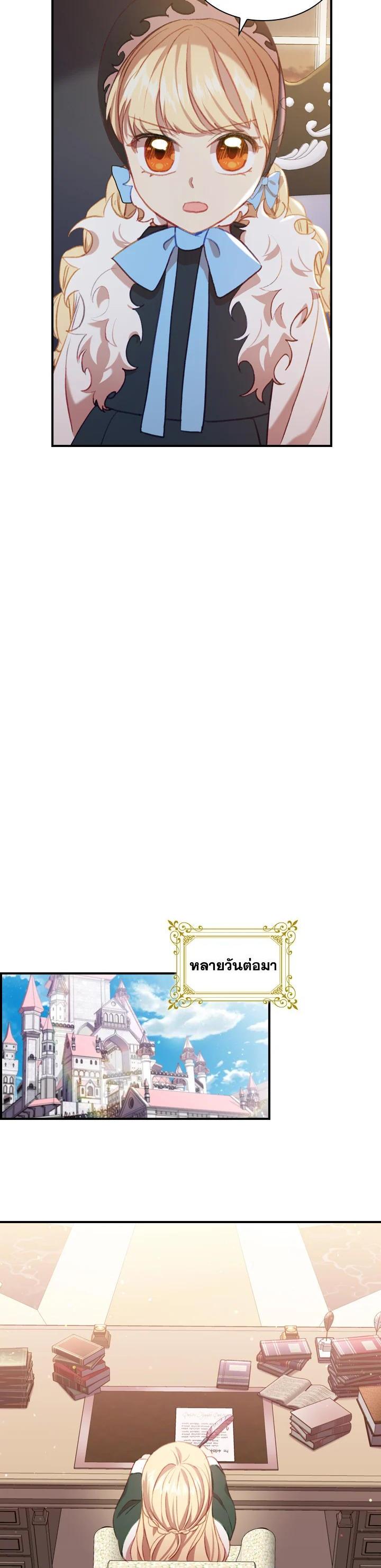 Manga-lc-com อ่านมังงะ อ่านการ์ตูน ออนไลน์ ฟรี The Beloved Little Princess องค์หญิงคนสุดท้องแห่งไฮพีเรียน ตอนที่ 1 2 3 4 5 6 7 8 9 10 11 12 13 14 ฟรี ไม่มีโฆษณา Manga-lc - อ่าน มังงะ อ่าน การ์ตูน ออนไลน์ อ่านมังงะ ฟรี