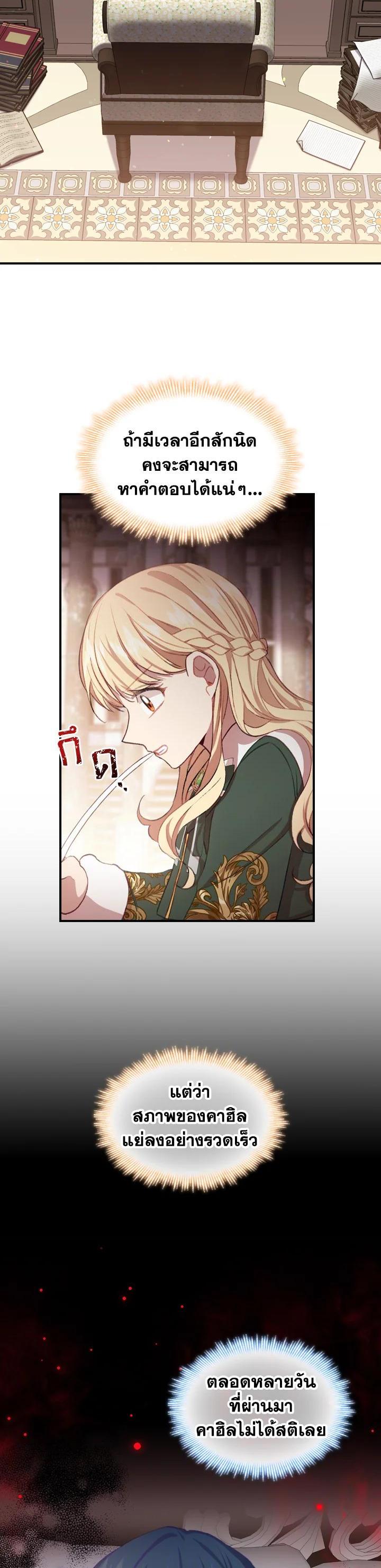 Manga-lc-com อ่านมังงะ อ่านการ์ตูน ออนไลน์ ฟรี The Beloved Little Princess องค์หญิงคนสุดท้องแห่งไฮพีเรียน ตอนที่ 1 2 3 4 5 6 7 8 9 10 11 12 13 14 ฟรี ไม่มีโฆษณา Manga-lc - อ่าน มังงะ อ่าน การ์ตูน ออนไลน์ อ่านมังงะ ฟรี