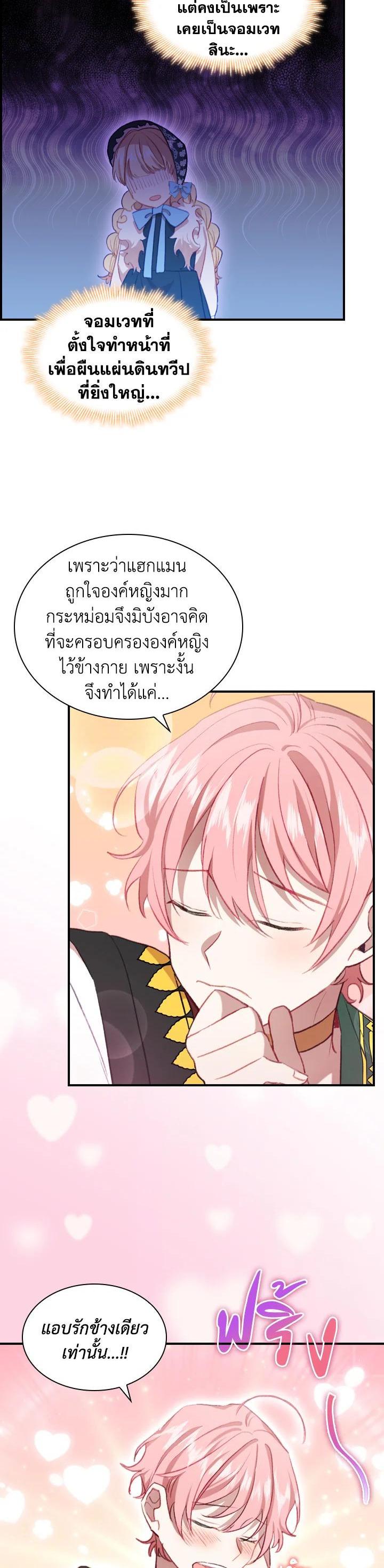 Manga-lc-com อ่านมังงะ อ่านการ์ตูน ออนไลน์ ฟรี The Beloved Little Princess องค์หญิงคนสุดท้องแห่งไฮพีเรียน ตอนที่ 1 2 3 4 5 6 7 8 9 10 11 12 13 14 ฟรี ไม่มีโฆษณา Manga-lc - อ่าน มังงะ อ่าน การ์ตูน ออนไลน์ อ่านมังงะ ฟรี
