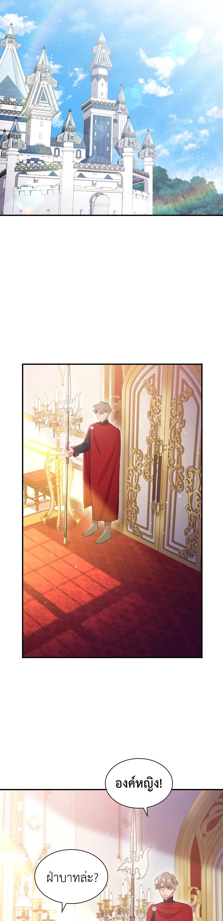 Manga-lc-com อ่านมังงะ อ่านการ์ตูน ออนไลน์ ฟรี The Beloved Little Princess องค์หญิงคนสุดท้องแห่งไฮพีเรียน ตอนที่ 1 2 3 4 5 6 7 8 9 10 11 12 13 14 ฟรี ไม่มีโฆษณา Manga-lc - อ่าน มังงะ อ่าน การ์ตูน ออนไลน์ อ่านมังงะ ฟรี