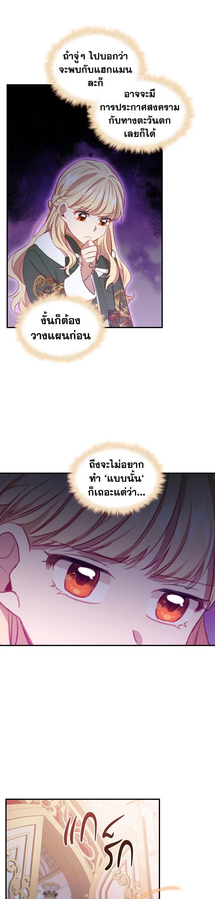 Manga-lc-com อ่านมังงะ อ่านการ์ตูน ออนไลน์ ฟรี The Beloved Little Princess องค์หญิงคนสุดท้องแห่งไฮพีเรียน ตอนที่ 1 2 3 4 5 6 7 8 9 10 11 12 13 14 ฟรี ไม่มีโฆษณา Manga-lc - อ่าน มังงะ อ่าน การ์ตูน ออนไลน์ อ่านมังงะ ฟรี