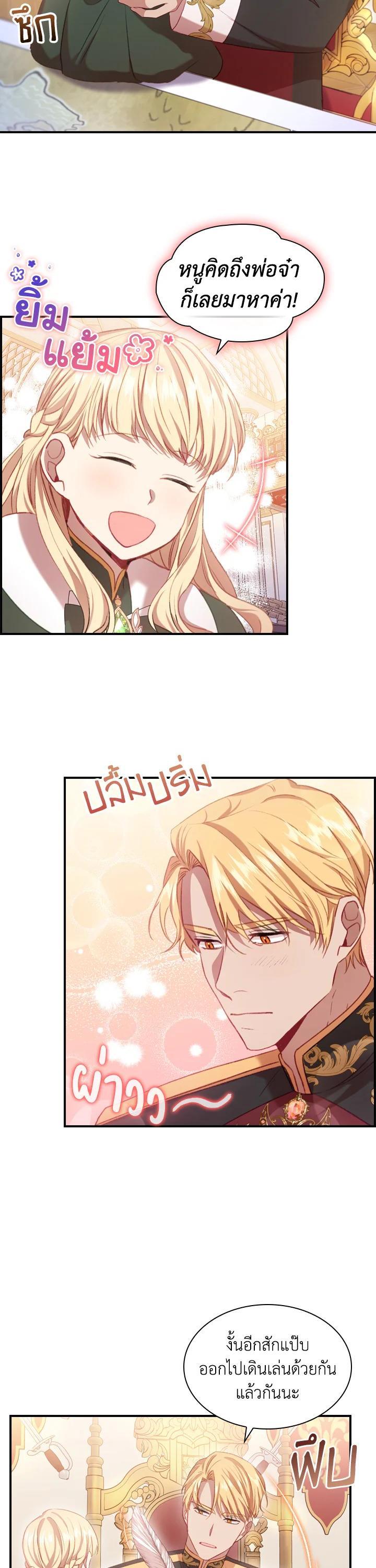Manga-lc-com อ่านมังงะ อ่านการ์ตูน ออนไลน์ ฟรี The Beloved Little Princess องค์หญิงคนสุดท้องแห่งไฮพีเรียน ตอนที่ 1 2 3 4 5 6 7 8 9 10 11 12 13 14 ฟรี ไม่มีโฆษณา Manga-lc - อ่าน มังงะ อ่าน การ์ตูน ออนไลน์ อ่านมังงะ ฟรี