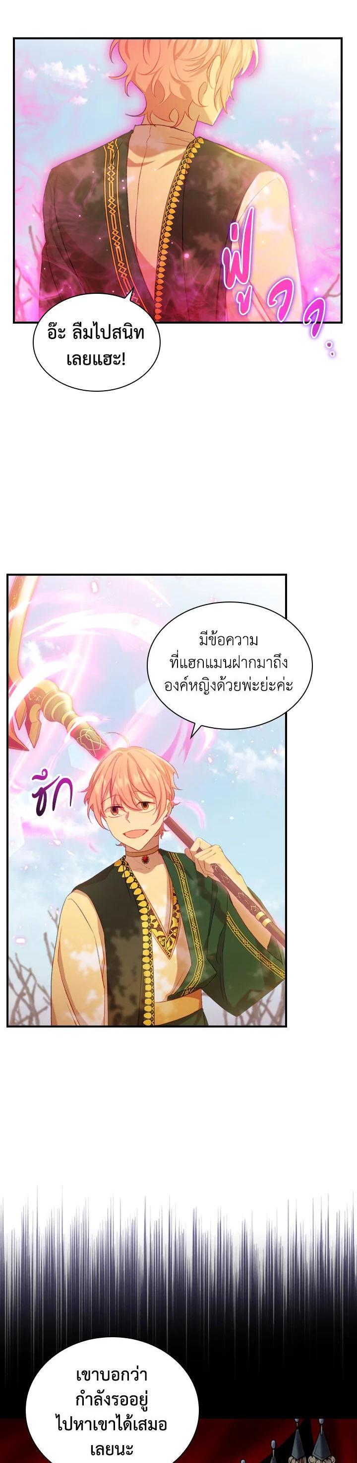 Manga-lc-com อ่านมังงะ อ่านการ์ตูน ออนไลน์ ฟรี The Beloved Little Princess องค์หญิงคนสุดท้องแห่งไฮพีเรียน ตอนที่ 1 2 3 4 5 6 7 8 9 10 11 12 13 14 ฟรี ไม่มีโฆษณา Manga-lc - อ่าน มังงะ อ่าน การ์ตูน ออนไลน์ อ่านมังงะ ฟรี