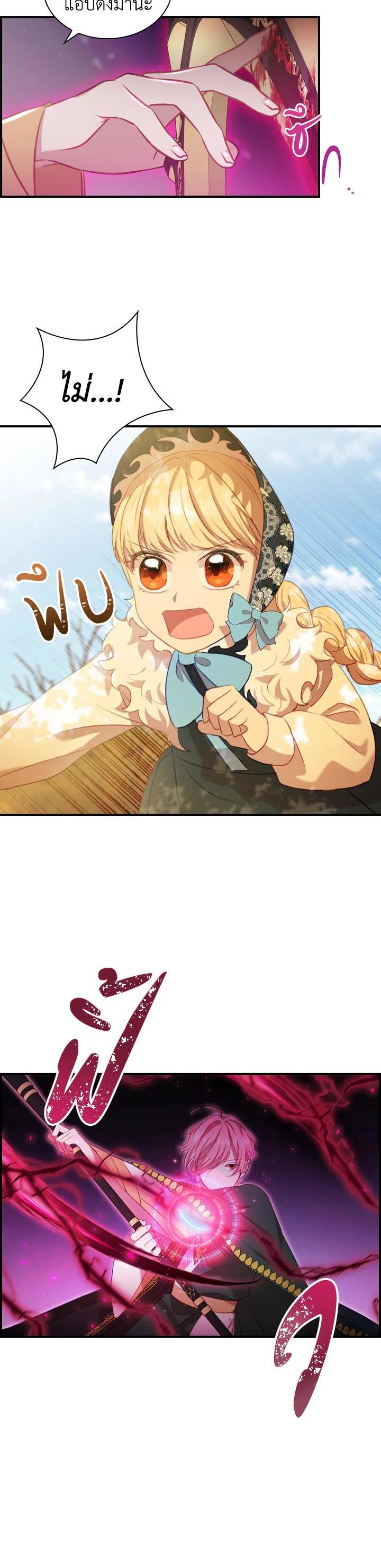 Manga-lc-com อ่านมังงะ อ่านการ์ตูน ออนไลน์ ฟรี The Beloved Little Princess องค์หญิงคนสุดท้องแห่งไฮพีเรียน ตอนที่ 1 2 3 4 5 6 7 8 9 10 11 12 13 14 ฟรี ไม่มีโฆษณา Manga-lc - อ่าน มังงะ อ่าน การ์ตูน ออนไลน์ อ่านมังงะ ฟรี