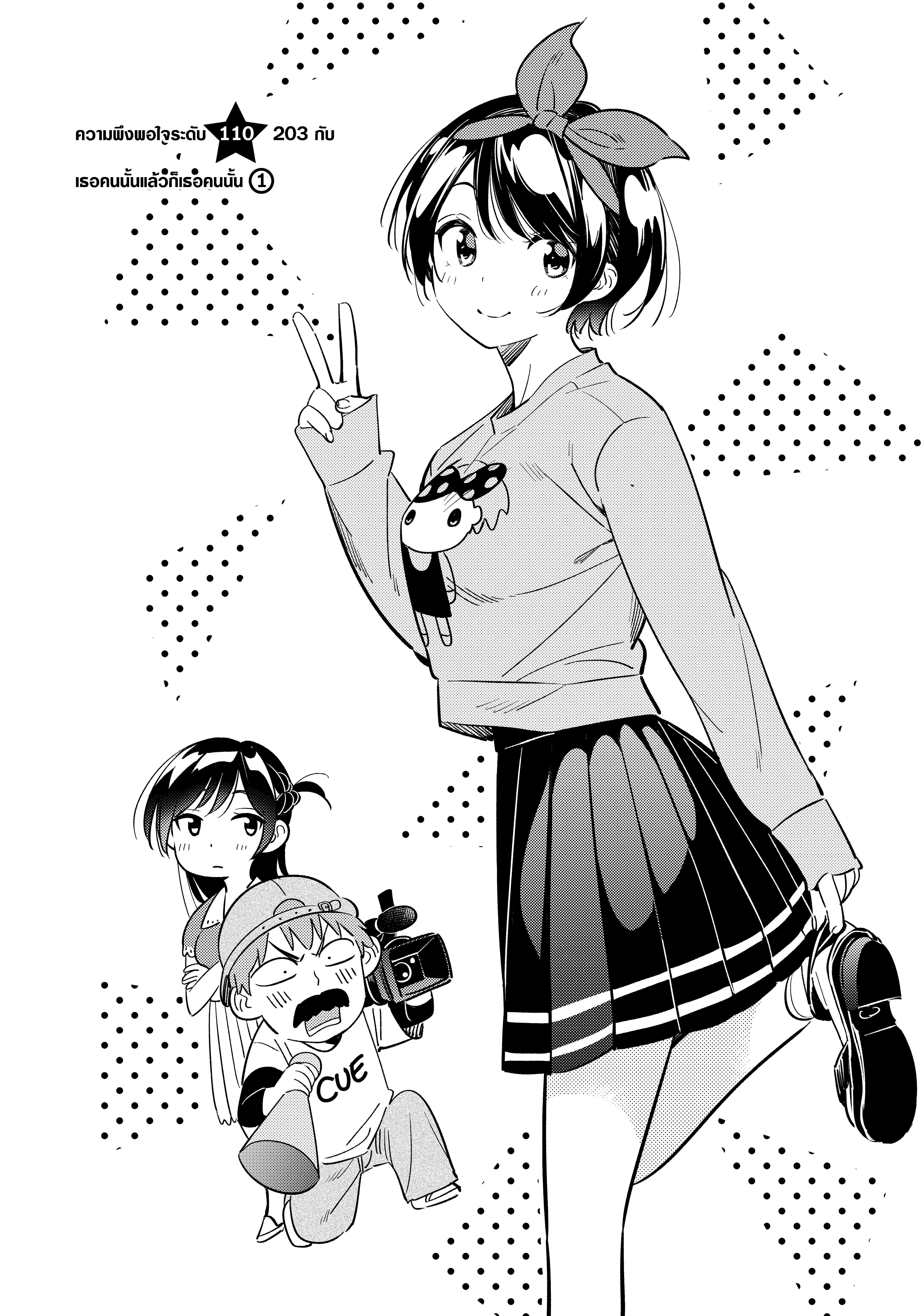 Manga-lc-com อ่านมังงะ อ่านการ์ตูน ออนไลน์ ฟรี Kanojo Okarishimasu ตอนที่ 1 2 3 4 5 6 7 8 9 10 11 12 13 14 ฟรี ไม่มีโฆษณา Manga-lc - อ่าน มังงะ อ่าน การ์ตูน ออนไลน์ อ่านมังงะ ฟรี