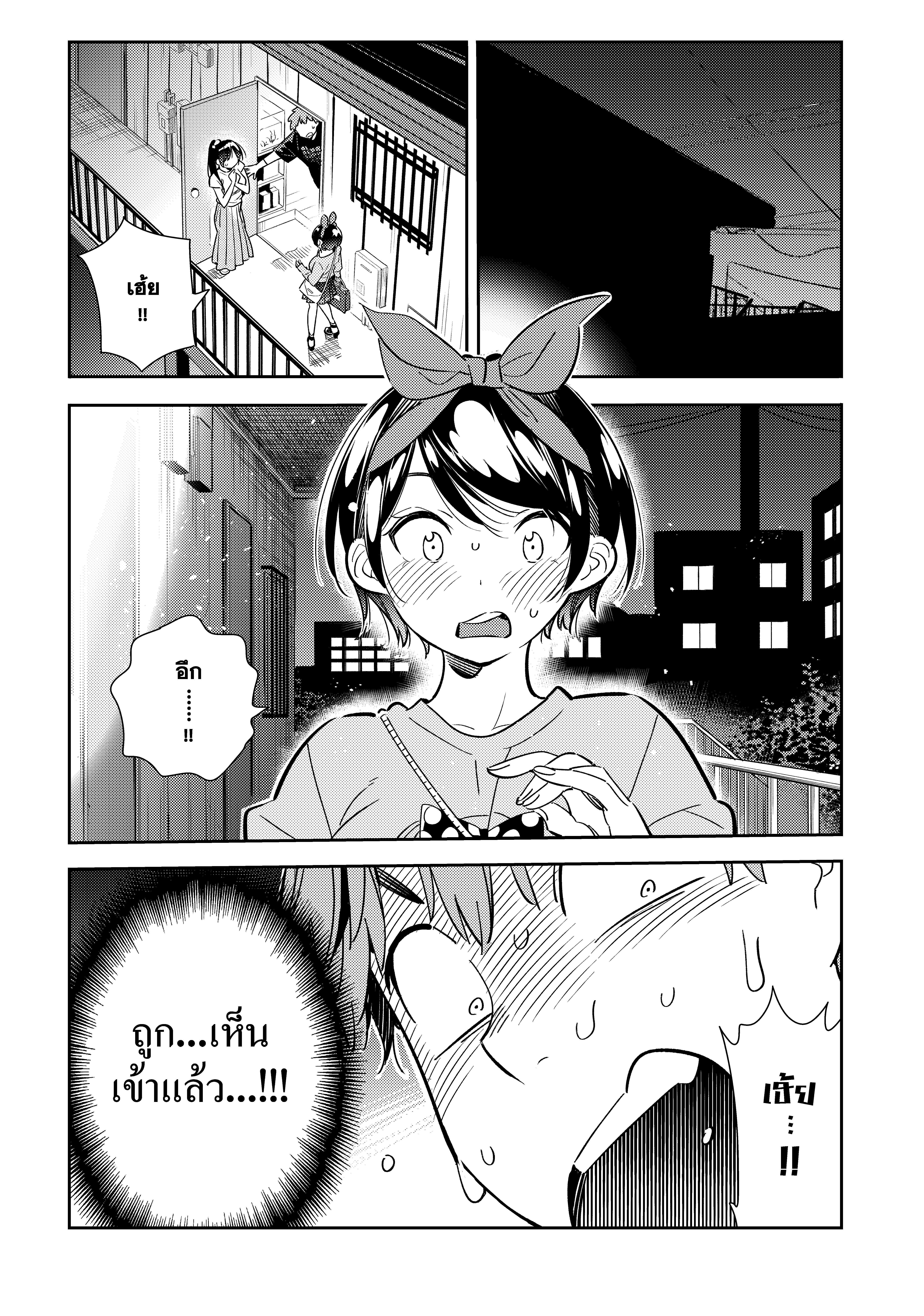 Manga-lc-com อ่านมังงะ อ่านการ์ตูน ออนไลน์ ฟรี Kanojo Okarishimasu ตอนที่ 1 2 3 4 5 6 7 8 9 10 11 12 13 14 ฟรี ไม่มีโฆษณา Manga-lc - อ่าน มังงะ อ่าน การ์ตูน ออนไลน์ อ่านมังงะ ฟรี