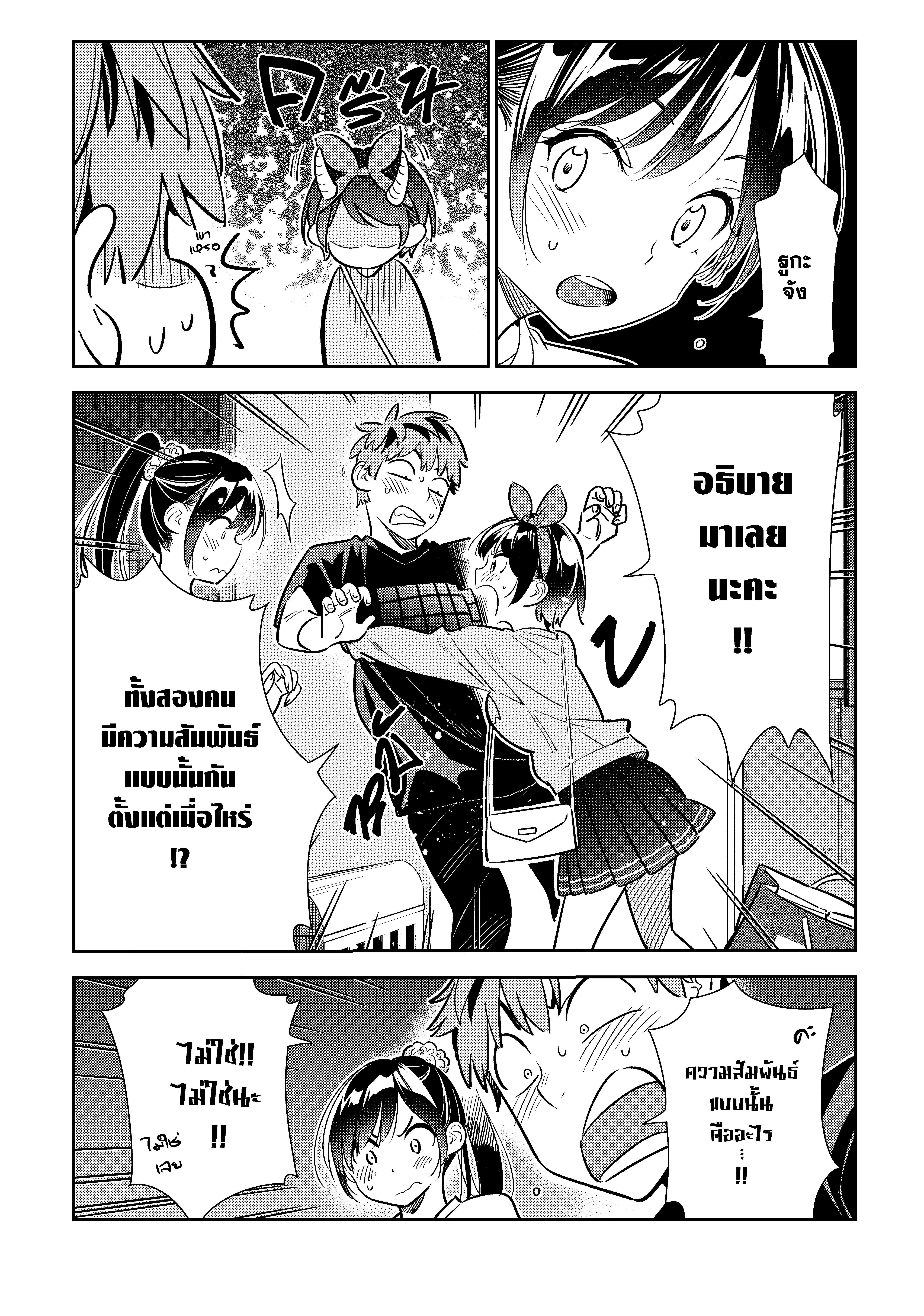 Manga-lc-com อ่านมังงะ อ่านการ์ตูน ออนไลน์ ฟรี Kanojo Okarishimasu ตอนที่ 1 2 3 4 5 6 7 8 9 10 11 12 13 14 ฟรี ไม่มีโฆษณา Manga-lc - อ่าน มังงะ อ่าน การ์ตูน ออนไลน์ อ่านมังงะ ฟรี