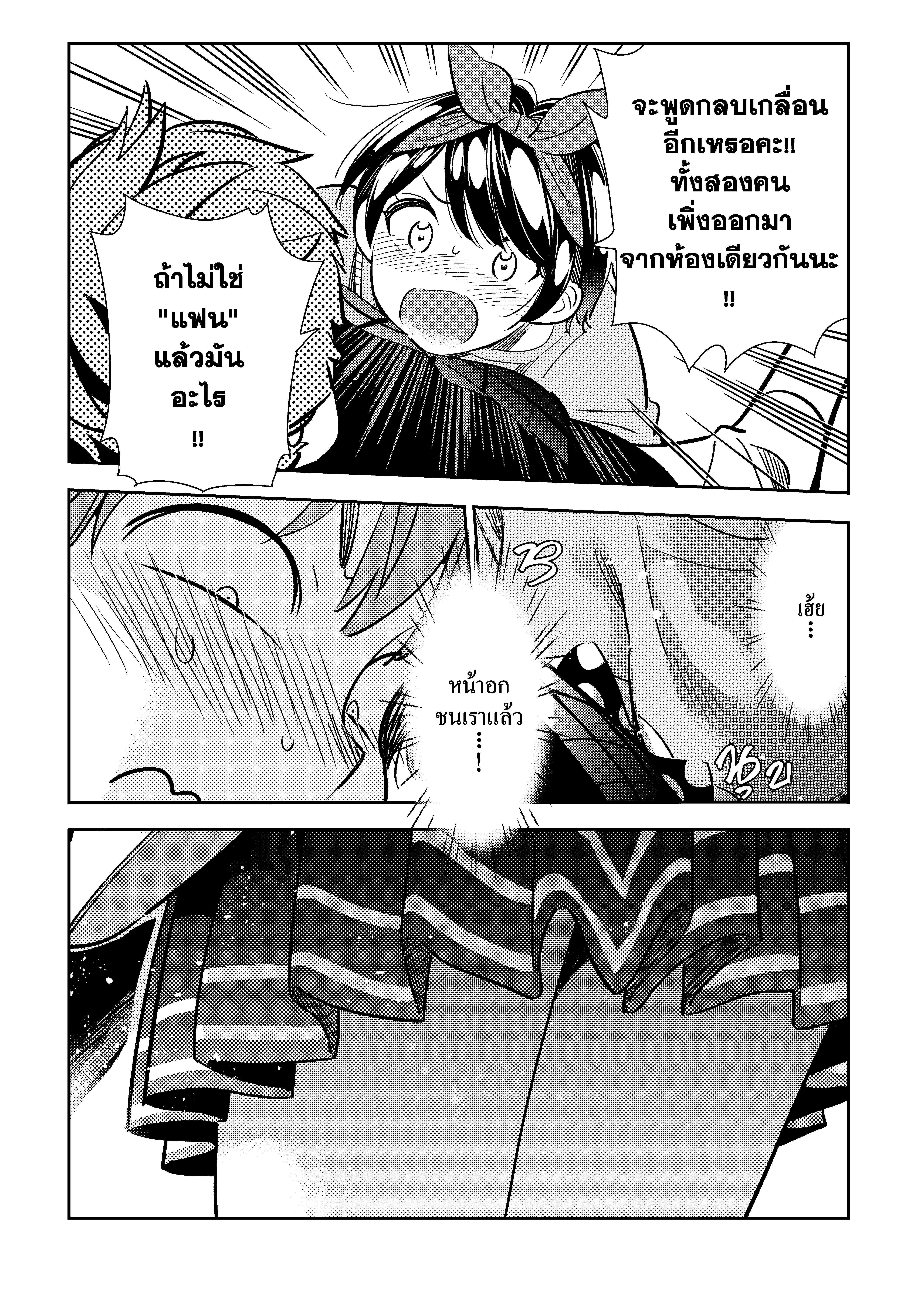 Manga-lc-com อ่านมังงะ อ่านการ์ตูน ออนไลน์ ฟรี Kanojo Okarishimasu ตอนที่ 1 2 3 4 5 6 7 8 9 10 11 12 13 14 ฟรี ไม่มีโฆษณา Manga-lc - อ่าน มังงะ อ่าน การ์ตูน ออนไลน์ อ่านมังงะ ฟรี