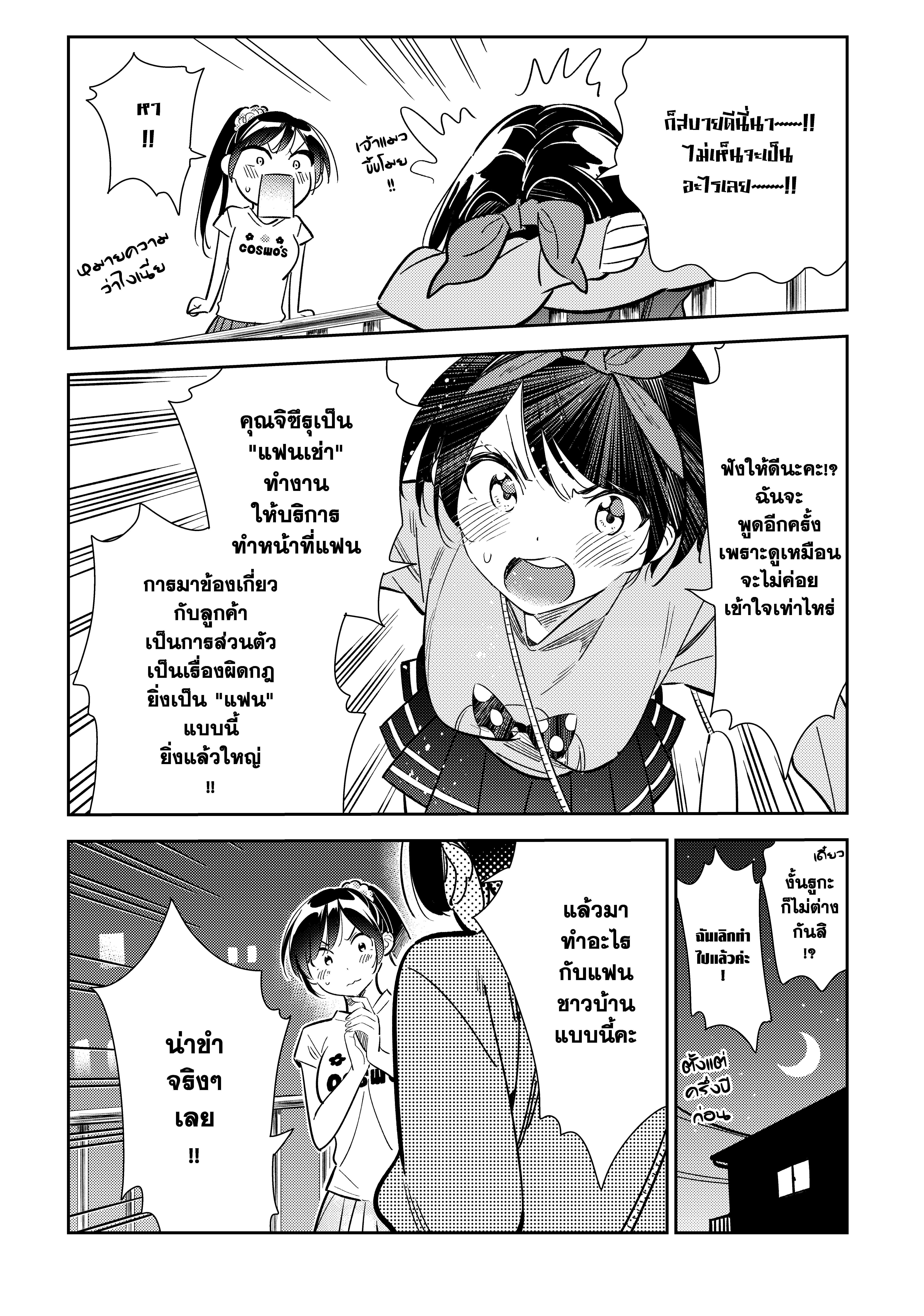 Manga-lc-com อ่านมังงะ อ่านการ์ตูน ออนไลน์ ฟรี Kanojo Okarishimasu ตอนที่ 1 2 3 4 5 6 7 8 9 10 11 12 13 14 ฟรี ไม่มีโฆษณา Manga-lc - อ่าน มังงะ อ่าน การ์ตูน ออนไลน์ อ่านมังงะ ฟรี