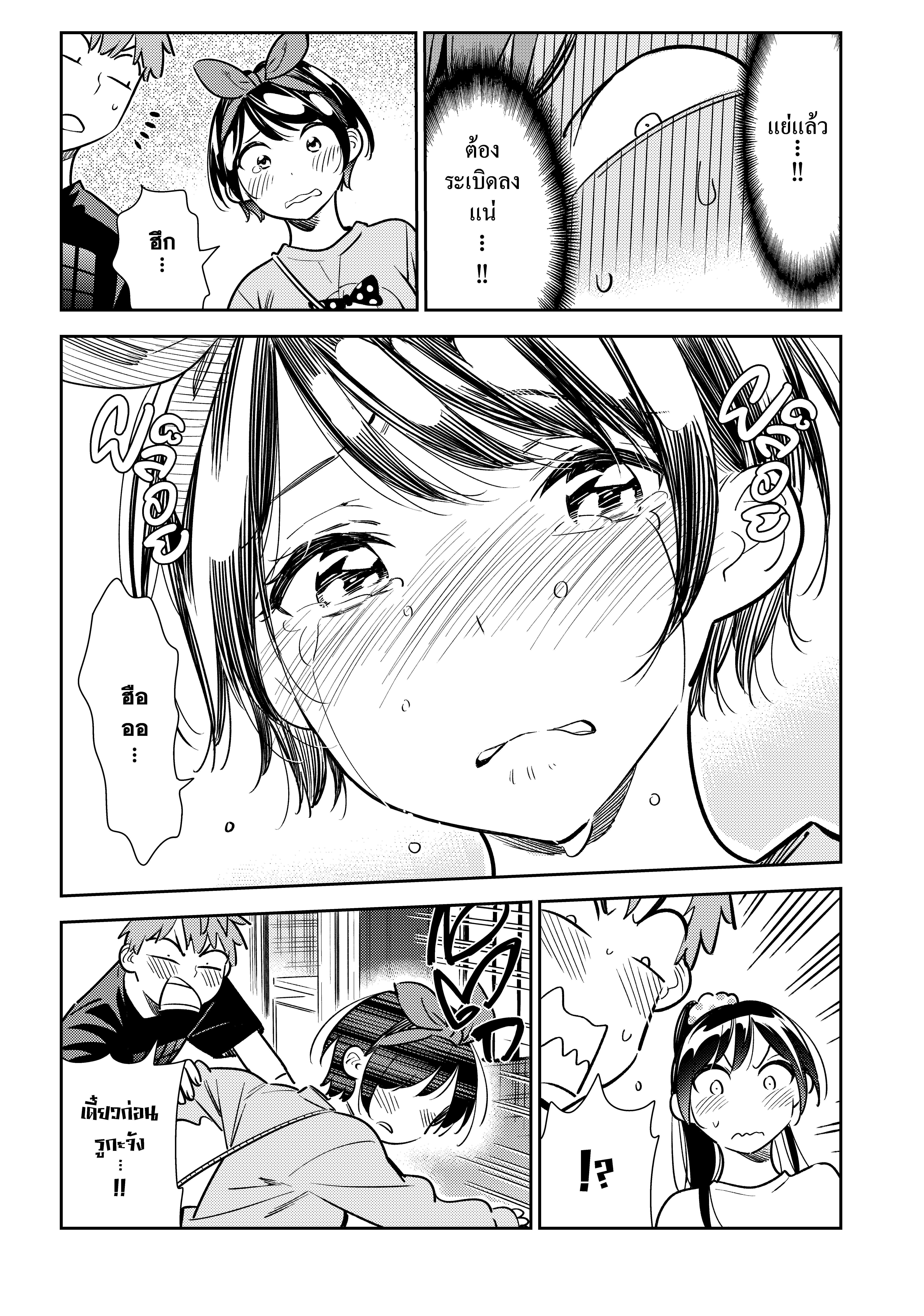 Manga-lc-com อ่านมังงะ อ่านการ์ตูน ออนไลน์ ฟรี Kanojo Okarishimasu ตอนที่ 1 2 3 4 5 6 7 8 9 10 11 12 13 14 ฟรี ไม่มีโฆษณา Manga-lc - อ่าน มังงะ อ่าน การ์ตูน ออนไลน์ อ่านมังงะ ฟรี