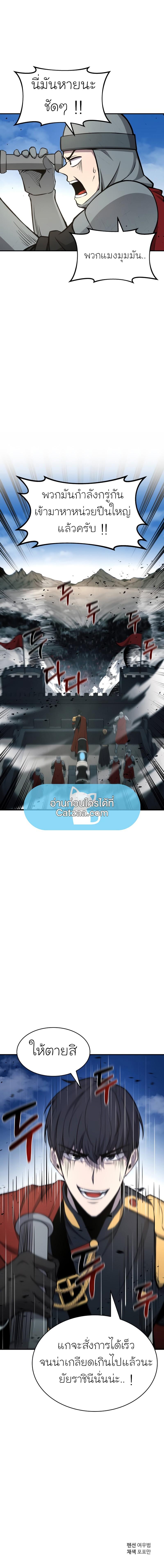 Manga-lc-com อ่านมังงะ อ่านการ์ตูน ออนไลน์ ฟรี I Became the Tyrant of a Defense Game ตอนที่ 1 2 3 4 5 6 7 8 9 10 11 12 13 14 ฟรี ไม่มีโฆษณา Manga-lc - อ่าน มังงะ อ่าน การ์ตูน ออนไลน์ อ่านมังงะ ฟรี