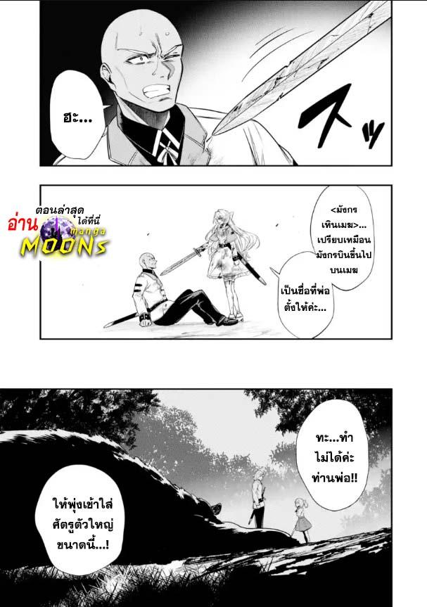 Manga-lc-com อ่านมังงะ อ่านการ์ตูน ออนไลน์ ฟรี Oukoku no Saishuu Heiki, Rettousei to shite Kishi Gakuin ตอนที่ 1 2 3 4 5 6 7 8 9 10 11 12 13 14 ฟรี ไม่มีโฆษณา Manga-lc - อ่าน มังงะ อ่าน การ์ตูน ออนไลน์ อ่านมังงะ ฟรี