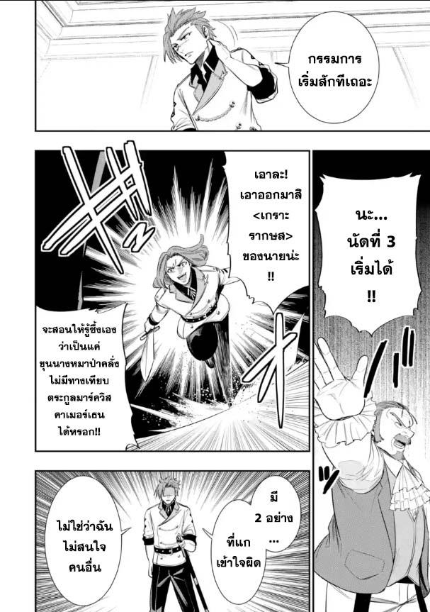 Manga-lc-com อ่านมังงะ อ่านการ์ตูน ออนไลน์ ฟรี Oukoku no Saishuu Heiki, Rettousei to shite Kishi Gakuin ตอนที่ 1 2 3 4 5 6 7 8 9 10 11 12 13 14 ฟรี ไม่มีโฆษณา Manga-lc - อ่าน มังงะ อ่าน การ์ตูน ออนไลน์ อ่านมังงะ ฟรี