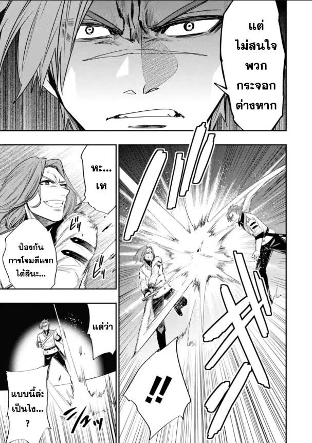 Manga-lc-com อ่านมังงะ อ่านการ์ตูน ออนไลน์ ฟรี Oukoku no Saishuu Heiki, Rettousei to shite Kishi Gakuin ตอนที่ 1 2 3 4 5 6 7 8 9 10 11 12 13 14 ฟรี ไม่มีโฆษณา Manga-lc - อ่าน มังงะ อ่าน การ์ตูน ออนไลน์ อ่านมังงะ ฟรี