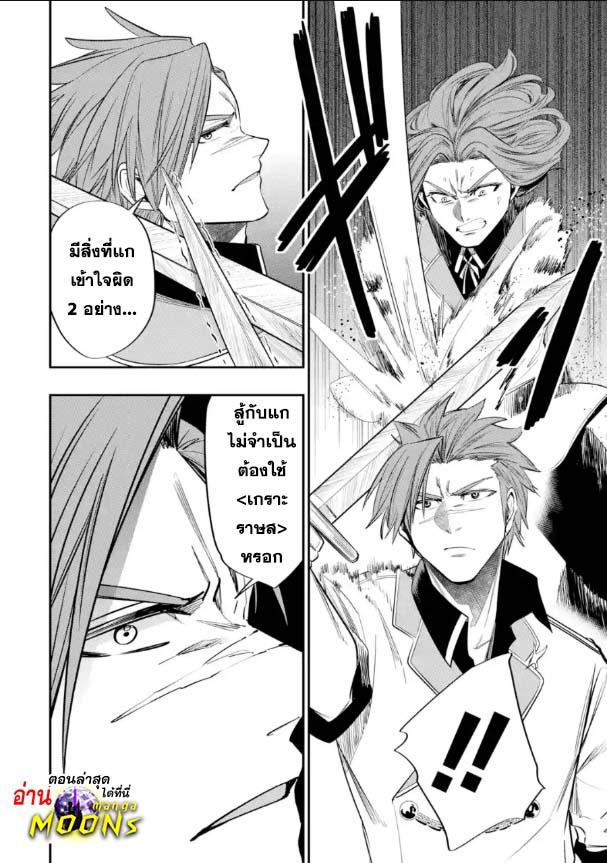 Manga-lc-com อ่านมังงะ อ่านการ์ตูน ออนไลน์ ฟรี Oukoku no Saishuu Heiki, Rettousei to shite Kishi Gakuin ตอนที่ 1 2 3 4 5 6 7 8 9 10 11 12 13 14 ฟรี ไม่มีโฆษณา Manga-lc - อ่าน มังงะ อ่าน การ์ตูน ออนไลน์ อ่านมังงะ ฟรี