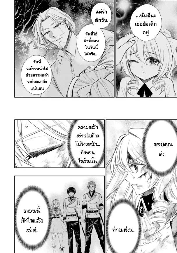 Manga-lc-com อ่านมังงะ อ่านการ์ตูน ออนไลน์ ฟรี Oukoku no Saishuu Heiki, Rettousei to shite Kishi Gakuin ตอนที่ 1 2 3 4 5 6 7 8 9 10 11 12 13 14 ฟรี ไม่มีโฆษณา Manga-lc - อ่าน มังงะ อ่าน การ์ตูน ออนไลน์ อ่านมังงะ ฟรี