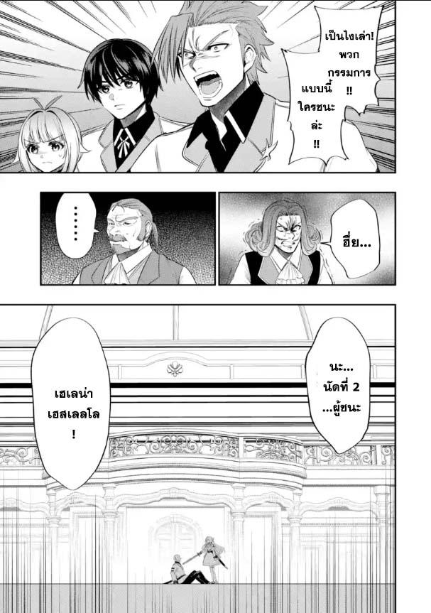 Manga-lc-com อ่านมังงะ อ่านการ์ตูน ออนไลน์ ฟรี Oukoku no Saishuu Heiki, Rettousei to shite Kishi Gakuin ตอนที่ 1 2 3 4 5 6 7 8 9 10 11 12 13 14 ฟรี ไม่มีโฆษณา Manga-lc - อ่าน มังงะ อ่าน การ์ตูน ออนไลน์ อ่านมังงะ ฟรี