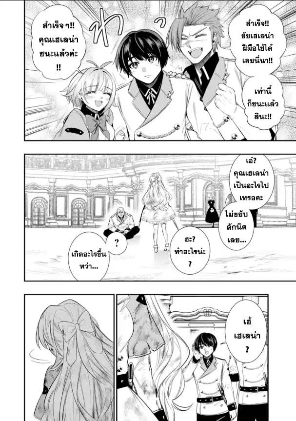 Manga-lc-com อ่านมังงะ อ่านการ์ตูน ออนไลน์ ฟรี Oukoku no Saishuu Heiki, Rettousei to shite Kishi Gakuin ตอนที่ 1 2 3 4 5 6 7 8 9 10 11 12 13 14 ฟรี ไม่มีโฆษณา Manga-lc - อ่าน มังงะ อ่าน การ์ตูน ออนไลน์ อ่านมังงะ ฟรี