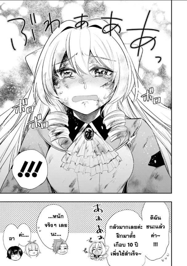 Manga-lc-com อ่านมังงะ อ่านการ์ตูน ออนไลน์ ฟรี Oukoku no Saishuu Heiki, Rettousei to shite Kishi Gakuin ตอนที่ 1 2 3 4 5 6 7 8 9 10 11 12 13 14 ฟรี ไม่มีโฆษณา Manga-lc - อ่าน มังงะ อ่าน การ์ตูน ออนไลน์ อ่านมังงะ ฟรี