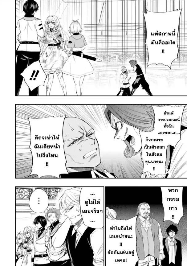 Manga-lc-com อ่านมังงะ อ่านการ์ตูน ออนไลน์ ฟรี Oukoku no Saishuu Heiki, Rettousei to shite Kishi Gakuin ตอนที่ 1 2 3 4 5 6 7 8 9 10 11 12 13 14 ฟรี ไม่มีโฆษณา Manga-lc - อ่าน มังงะ อ่าน การ์ตูน ออนไลน์ อ่านมังงะ ฟรี