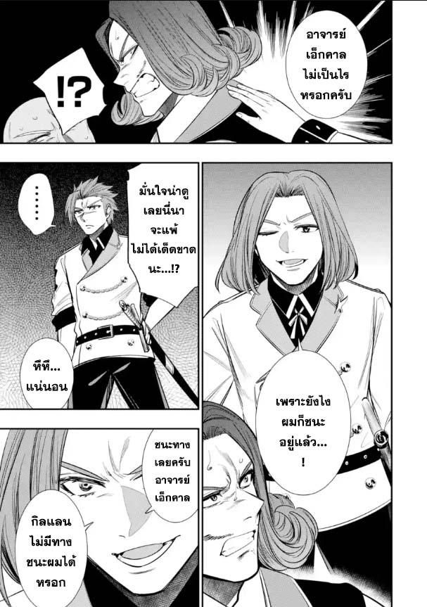 Manga-lc-com อ่านมังงะ อ่านการ์ตูน ออนไลน์ ฟรี Oukoku no Saishuu Heiki, Rettousei to shite Kishi Gakuin ตอนที่ 1 2 3 4 5 6 7 8 9 10 11 12 13 14 ฟรี ไม่มีโฆษณา Manga-lc - อ่าน มังงะ อ่าน การ์ตูน ออนไลน์ อ่านมังงะ ฟรี