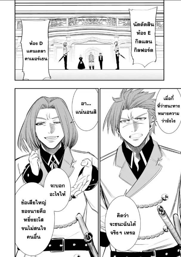 Manga-lc-com อ่านมังงะ อ่านการ์ตูน ออนไลน์ ฟรี Oukoku no Saishuu Heiki, Rettousei to shite Kishi Gakuin ตอนที่ 1 2 3 4 5 6 7 8 9 10 11 12 13 14 ฟรี ไม่มีโฆษณา Manga-lc - อ่าน มังงะ อ่าน การ์ตูน ออนไลน์ อ่านมังงะ ฟรี