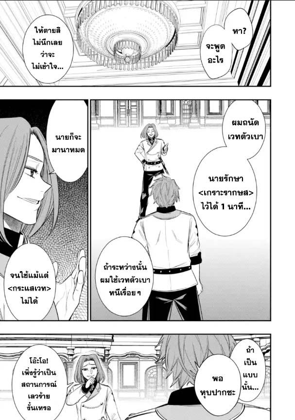 Manga-lc-com อ่านมังงะ อ่านการ์ตูน ออนไลน์ ฟรี Oukoku no Saishuu Heiki, Rettousei to shite Kishi Gakuin ตอนที่ 1 2 3 4 5 6 7 8 9 10 11 12 13 14 ฟรี ไม่มีโฆษณา Manga-lc - อ่าน มังงะ อ่าน การ์ตูน ออนไลน์ อ่านมังงะ ฟรี