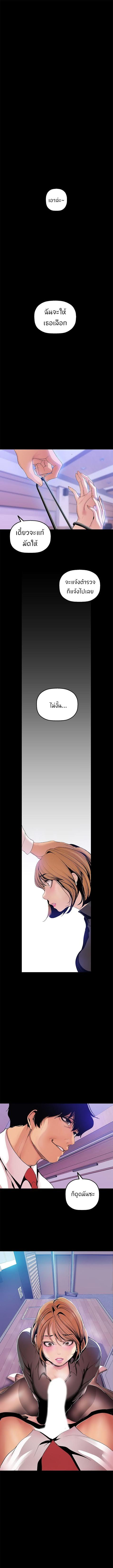 Manga-lc-com อ่านมังงะ อ่านการ์ตูน ออนไลน์ ฟรี A Wonderful New World ตอนที่ 1 2 3 4 5 6 7 8 9 10 11 12 13 14 ฟรี ไม่มีโฆษณา Manga-lc - อ่าน มังงะ อ่าน การ์ตูน ออนไลน์ อ่านมังงะ ฟรี