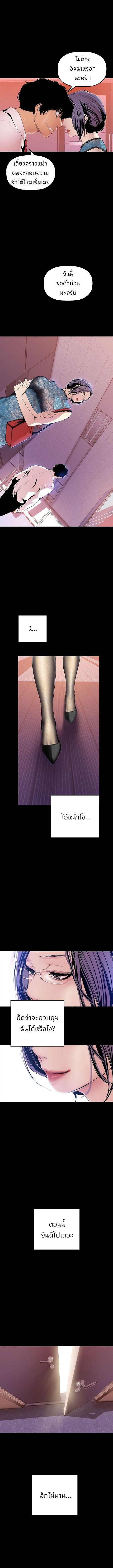 Manga-lc-com อ่านมังงะ อ่านการ์ตูน ออนไลน์ ฟรี A Wonderful New World ตอนที่ 1 2 3 4 5 6 7 8 9 10 11 12 13 14 ฟรี ไม่มีโฆษณา Manga-lc - อ่าน มังงะ อ่าน การ์ตูน ออนไลน์ อ่านมังงะ ฟรี