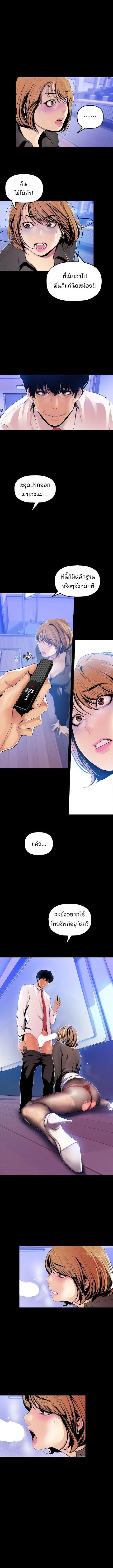Manga-lc-com อ่านมังงะ อ่านการ์ตูน ออนไลน์ ฟรี A Wonderful New World ตอนที่ 1 2 3 4 5 6 7 8 9 10 11 12 13 14 ฟรี ไม่มีโฆษณา Manga-lc - อ่าน มังงะ อ่าน การ์ตูน ออนไลน์ อ่านมังงะ ฟรี