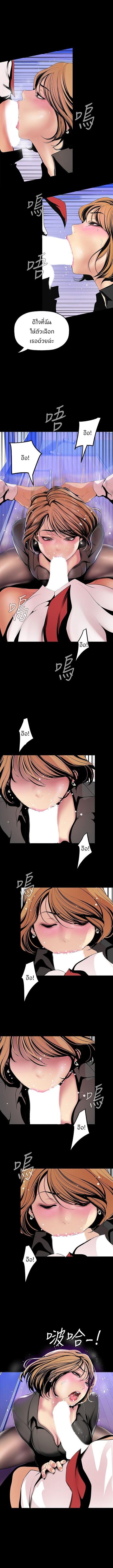 Manga-lc-com อ่านมังงะ อ่านการ์ตูน ออนไลน์ ฟรี A Wonderful New World ตอนที่ 1 2 3 4 5 6 7 8 9 10 11 12 13 14 ฟรี ไม่มีโฆษณา Manga-lc - อ่าน มังงะ อ่าน การ์ตูน ออนไลน์ อ่านมังงะ ฟรี
