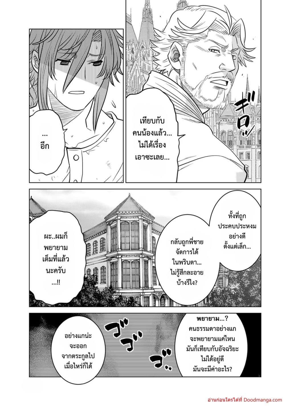 Manga-lc-com อ่านมังงะ อ่านการ์ตูน ออนไลน์ ฟรี OchikoboreDatt ตอนที่ 1 2 3 4 5 6 7 8 9 10 11 12 13 14 ฟรี ไม่มีโฆษณา Manga-lc - อ่าน มังงะ อ่าน การ์ตูน ออนไลน์ อ่านมังงะ ฟรี