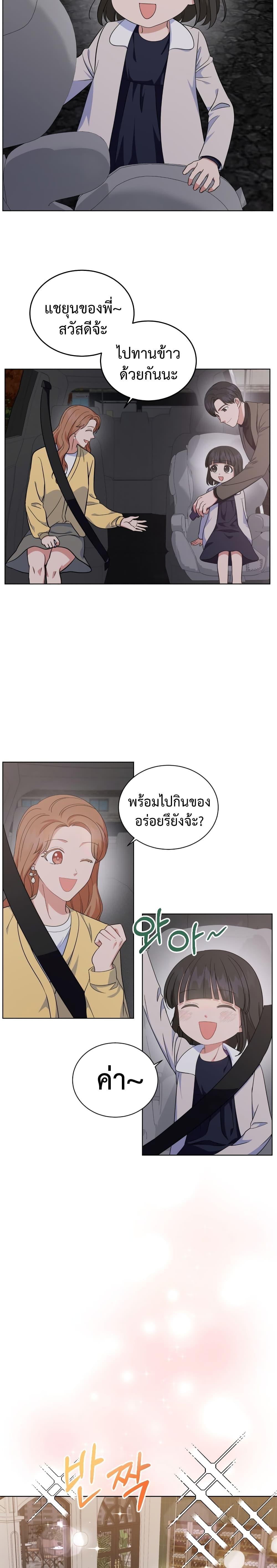 Manga-lc-com อ่านมังงะ อ่านการ์ตูน ออนไลน์ ฟรี My Daughter is a Music Genius ตอนที่ 1 2 3 4 5 6 7 8 9 10 11 12 13 14 ฟรี ไม่มีโฆษณา Manga-lc - อ่าน มังงะ อ่าน การ์ตูน ออนไลน์ อ่านมังงะ ฟรี