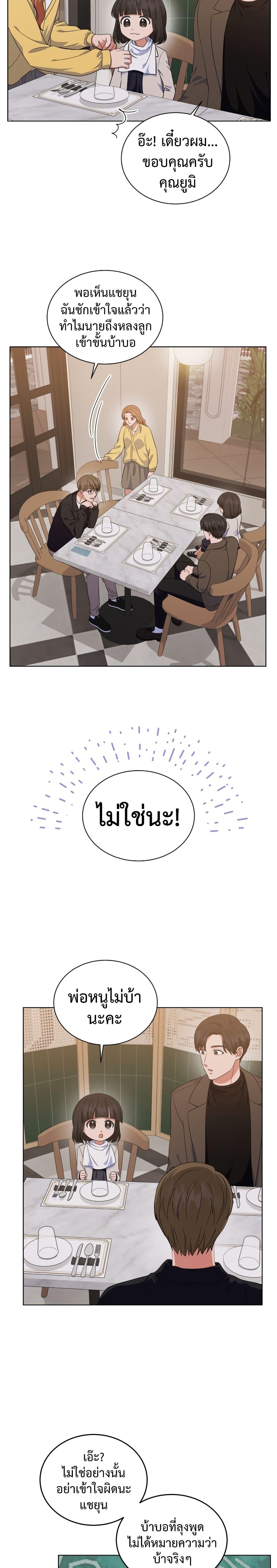 Manga-lc-com อ่านมังงะ อ่านการ์ตูน ออนไลน์ ฟรี My Daughter is a Music Genius ตอนที่ 1 2 3 4 5 6 7 8 9 10 11 12 13 14 ฟรี ไม่มีโฆษณา Manga-lc - อ่าน มังงะ อ่าน การ์ตูน ออนไลน์ อ่านมังงะ ฟรี