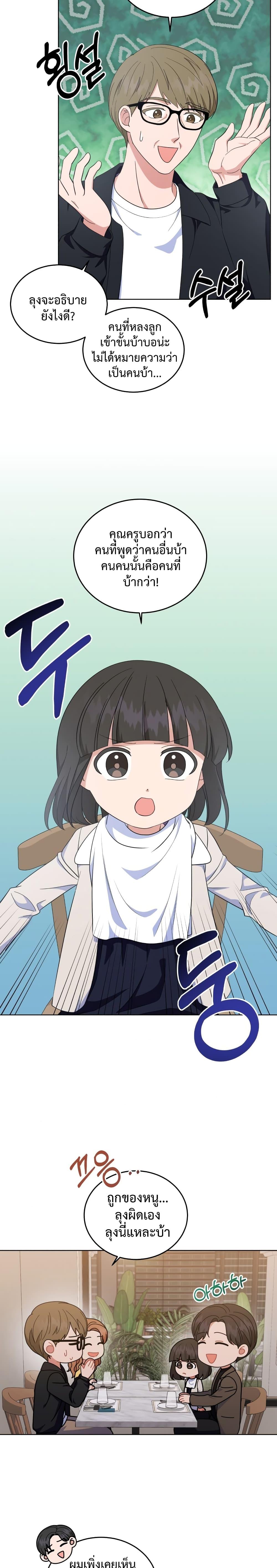 Manga-lc-com อ่านมังงะ อ่านการ์ตูน ออนไลน์ ฟรี My Daughter is a Music Genius ตอนที่ 1 2 3 4 5 6 7 8 9 10 11 12 13 14 ฟรี ไม่มีโฆษณา Manga-lc - อ่าน มังงะ อ่าน การ์ตูน ออนไลน์ อ่านมังงะ ฟรี