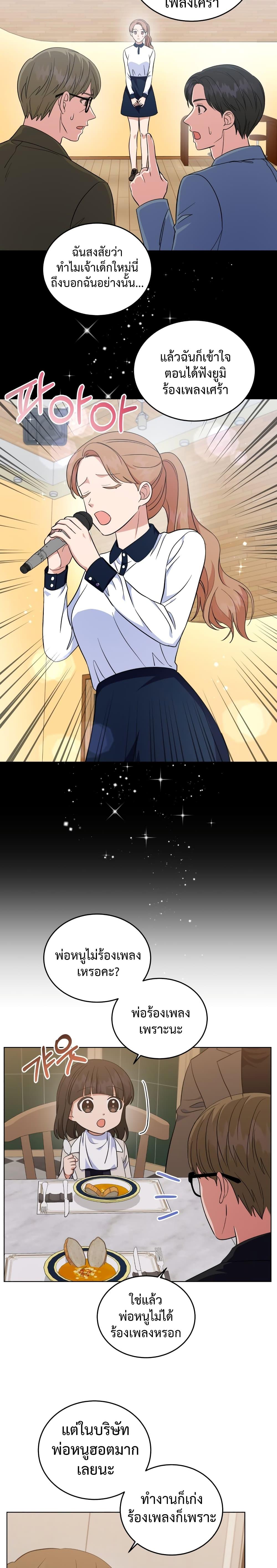 Manga-lc-com อ่านมังงะ อ่านการ์ตูน ออนไลน์ ฟรี My Daughter is a Music Genius ตอนที่ 1 2 3 4 5 6 7 8 9 10 11 12 13 14 ฟรี ไม่มีโฆษณา Manga-lc - อ่าน มังงะ อ่าน การ์ตูน ออนไลน์ อ่านมังงะ ฟรี