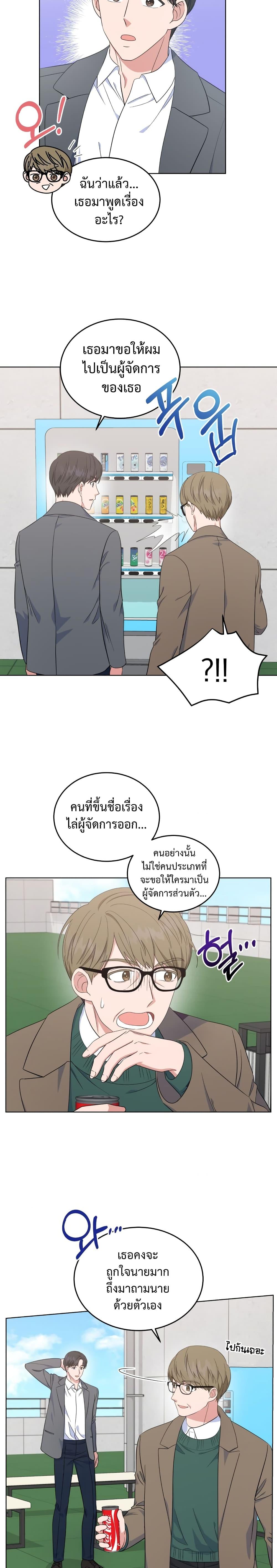 Manga-lc-com อ่านมังงะ อ่านการ์ตูน ออนไลน์ ฟรี My Daughter is a Music Genius ตอนที่ 1 2 3 4 5 6 7 8 9 10 11 12 13 14 ฟรี ไม่มีโฆษณา Manga-lc - อ่าน มังงะ อ่าน การ์ตูน ออนไลน์ อ่านมังงะ ฟรี