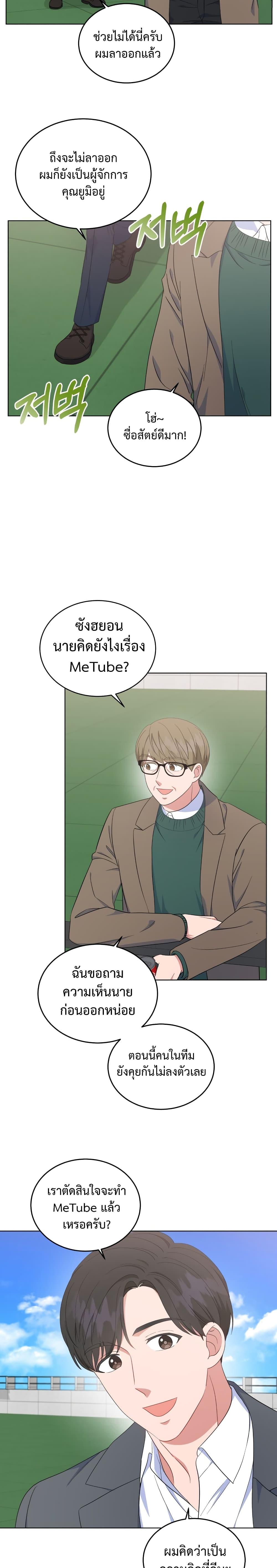 Manga-lc-com อ่านมังงะ อ่านการ์ตูน ออนไลน์ ฟรี My Daughter is a Music Genius ตอนที่ 1 2 3 4 5 6 7 8 9 10 11 12 13 14 ฟรี ไม่มีโฆษณา Manga-lc - อ่าน มังงะ อ่าน การ์ตูน ออนไลน์ อ่านมังงะ ฟรี