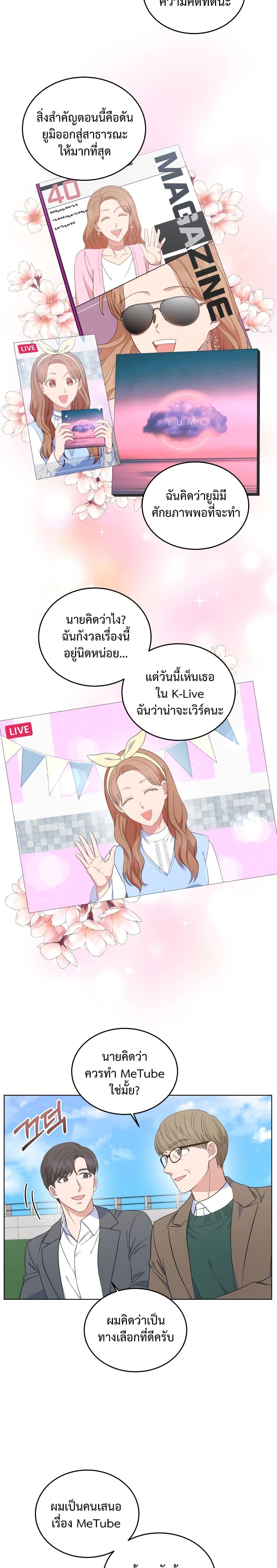Manga-lc-com อ่านมังงะ อ่านการ์ตูน ออนไลน์ ฟรี My Daughter is a Music Genius ตอนที่ 1 2 3 4 5 6 7 8 9 10 11 12 13 14 ฟรี ไม่มีโฆษณา Manga-lc - อ่าน มังงะ อ่าน การ์ตูน ออนไลน์ อ่านมังงะ ฟรี