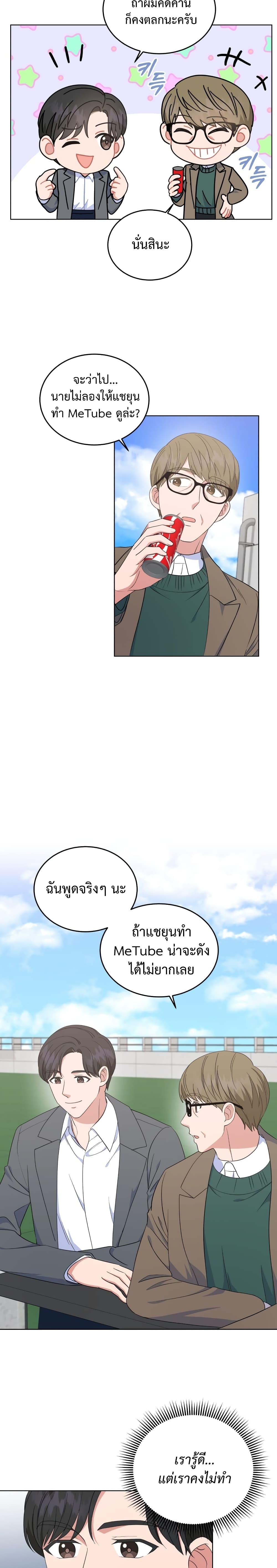 Manga-lc-com อ่านมังงะ อ่านการ์ตูน ออนไลน์ ฟรี My Daughter is a Music Genius ตอนที่ 1 2 3 4 5 6 7 8 9 10 11 12 13 14 ฟรี ไม่มีโฆษณา Manga-lc - อ่าน มังงะ อ่าน การ์ตูน ออนไลน์ อ่านมังงะ ฟรี