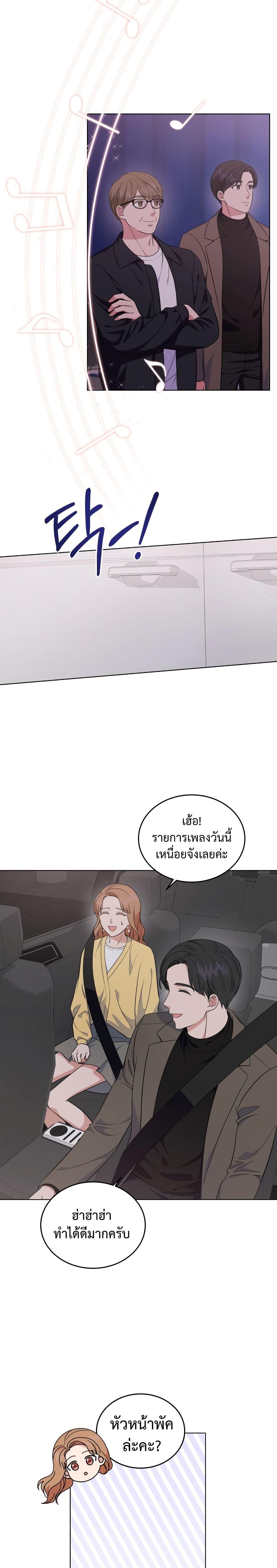 Manga-lc-com อ่านมังงะ อ่านการ์ตูน ออนไลน์ ฟรี My Daughter is a Music Genius ตอนที่ 1 2 3 4 5 6 7 8 9 10 11 12 13 14 ฟรี ไม่มีโฆษณา Manga-lc - อ่าน มังงะ อ่าน การ์ตูน ออนไลน์ อ่านมังงะ ฟรี