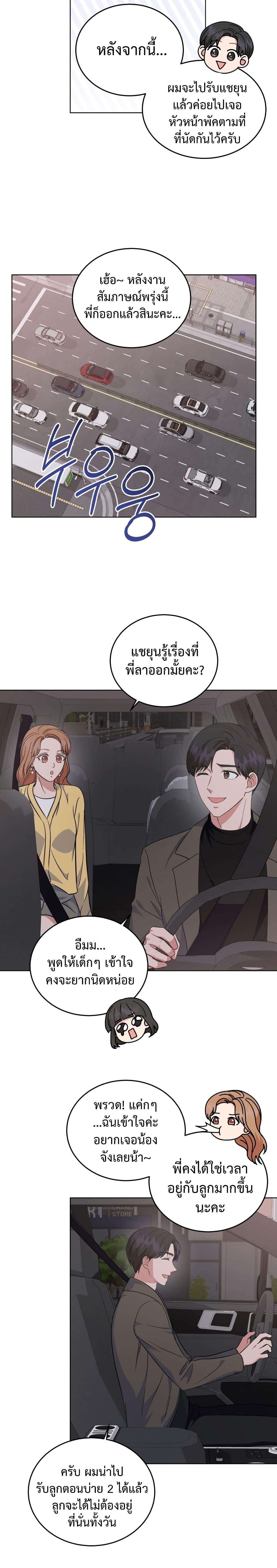Manga-lc-com อ่านมังงะ อ่านการ์ตูน ออนไลน์ ฟรี My Daughter is a Music Genius ตอนที่ 1 2 3 4 5 6 7 8 9 10 11 12 13 14 ฟรี ไม่มีโฆษณา Manga-lc - อ่าน มังงะ อ่าน การ์ตูน ออนไลน์ อ่านมังงะ ฟรี