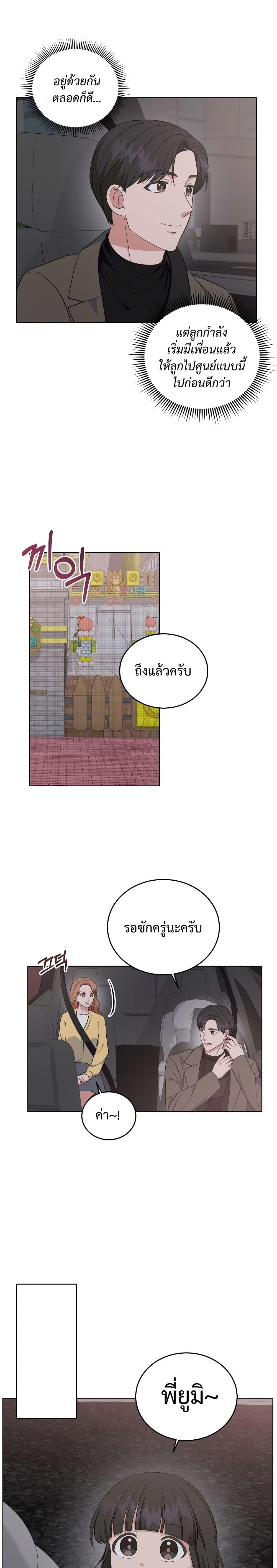 Manga-lc-com อ่านมังงะ อ่านการ์ตูน ออนไลน์ ฟรี My Daughter is a Music Genius ตอนที่ 1 2 3 4 5 6 7 8 9 10 11 12 13 14 ฟรี ไม่มีโฆษณา Manga-lc - อ่าน มังงะ อ่าน การ์ตูน ออนไลน์ อ่านมังงะ ฟรี