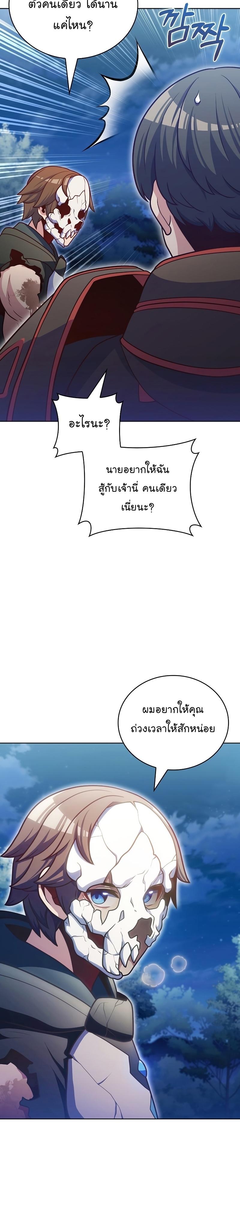 Manga-lc-com อ่านมังงะ อ่านการ์ตูน ออนไลน์ ฟรี Everyone Else Is a Returnee ตอนที่ 1 2 3 4 5 6 7 8 9 10 11 12 13 14 ฟรี ไม่มีโฆษณา Manga-lc - อ่าน มังงะ อ่าน การ์ตูน ออนไลน์ อ่านมังงะ ฟรี