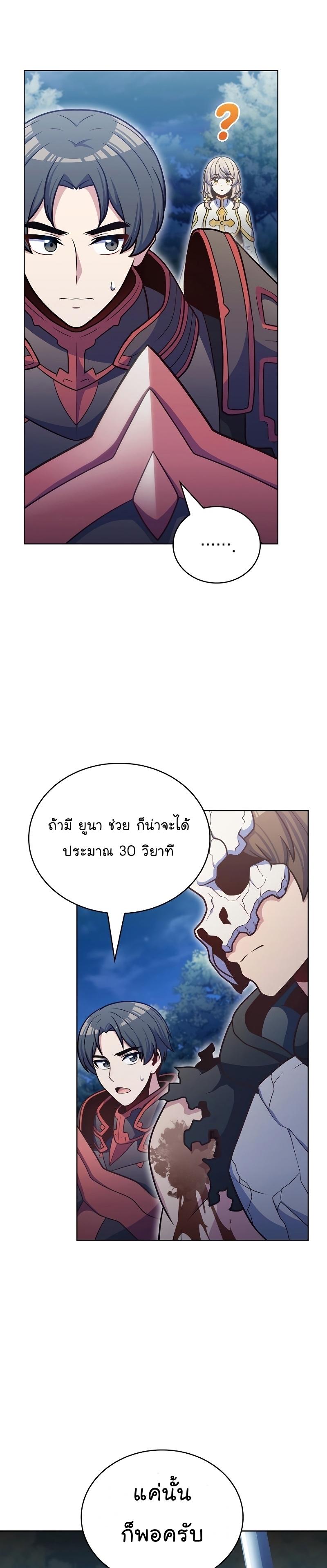 Manga-lc-com อ่านมังงะ อ่านการ์ตูน ออนไลน์ ฟรี Everyone Else Is a Returnee ตอนที่ 1 2 3 4 5 6 7 8 9 10 11 12 13 14 ฟรี ไม่มีโฆษณา Manga-lc - อ่าน มังงะ อ่าน การ์ตูน ออนไลน์ อ่านมังงะ ฟรี