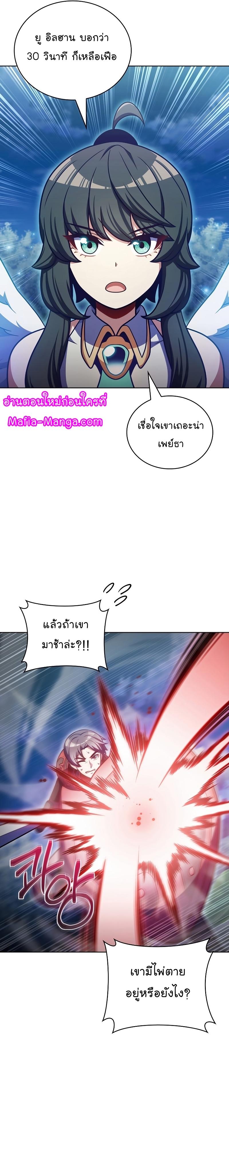 Manga-lc-com อ่านมังงะ อ่านการ์ตูน ออนไลน์ ฟรี Everyone Else Is a Returnee ตอนที่ 1 2 3 4 5 6 7 8 9 10 11 12 13 14 ฟรี ไม่มีโฆษณา Manga-lc - อ่าน มังงะ อ่าน การ์ตูน ออนไลน์ อ่านมังงะ ฟรี