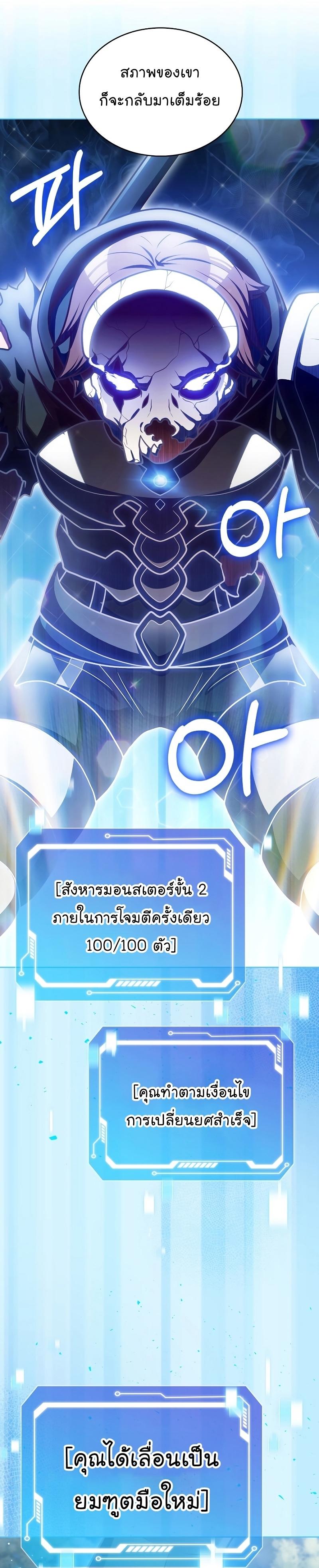 Manga-lc-com อ่านมังงะ อ่านการ์ตูน ออนไลน์ ฟรี Everyone Else Is a Returnee ตอนที่ 1 2 3 4 5 6 7 8 9 10 11 12 13 14 ฟรี ไม่มีโฆษณา Manga-lc - อ่าน มังงะ อ่าน การ์ตูน ออนไลน์ อ่านมังงะ ฟรี