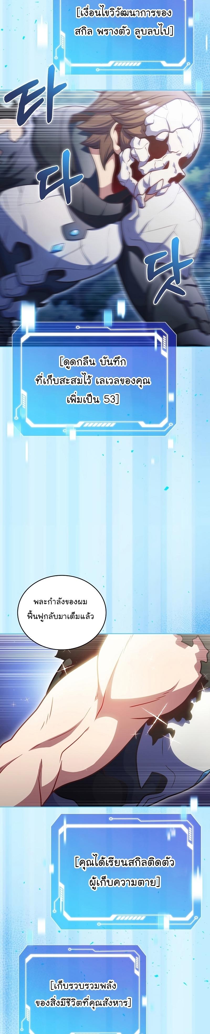 Manga-lc-com อ่านมังงะ อ่านการ์ตูน ออนไลน์ ฟรี Everyone Else Is a Returnee ตอนที่ 1 2 3 4 5 6 7 8 9 10 11 12 13 14 ฟรี ไม่มีโฆษณา Manga-lc - อ่าน มังงะ อ่าน การ์ตูน ออนไลน์ อ่านมังงะ ฟรี