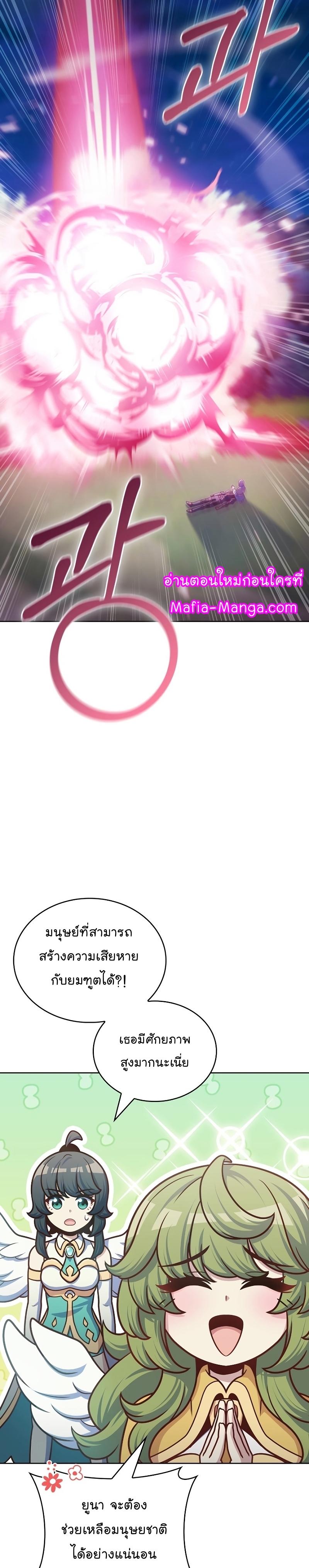 Manga-lc-com อ่านมังงะ อ่านการ์ตูน ออนไลน์ ฟรี Everyone Else Is a Returnee ตอนที่ 1 2 3 4 5 6 7 8 9 10 11 12 13 14 ฟรี ไม่มีโฆษณา Manga-lc - อ่าน มังงะ อ่าน การ์ตูน ออนไลน์ อ่านมังงะ ฟรี
